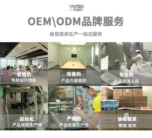 單身經(jīng)濟(jì)浪潮下，一氏生物揭秘玻尿酸口服液代工，引領(lǐng)2021生活美容服務(wù)新風(fēng)尚