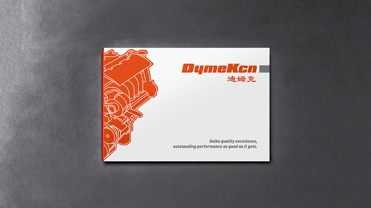 汽配包裝設計新思路 迪姆克汽車配件包裝盒的藝術與實用平衡