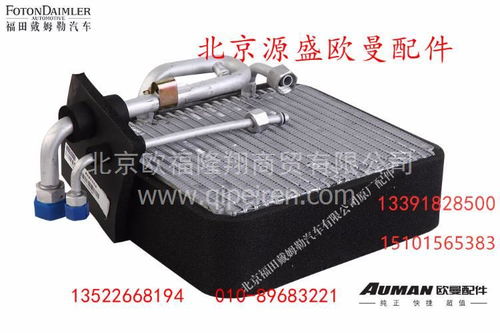 歐曼0812010002原廠配件 質量、價格與選購指南